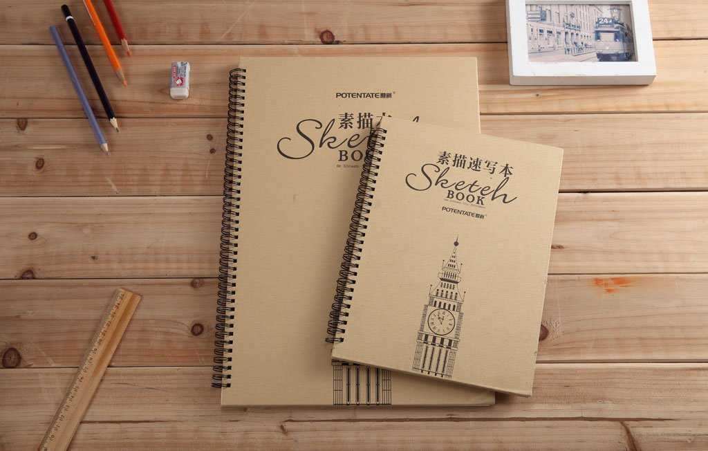 A3 Sketch Book Brown - 32 Sheets
